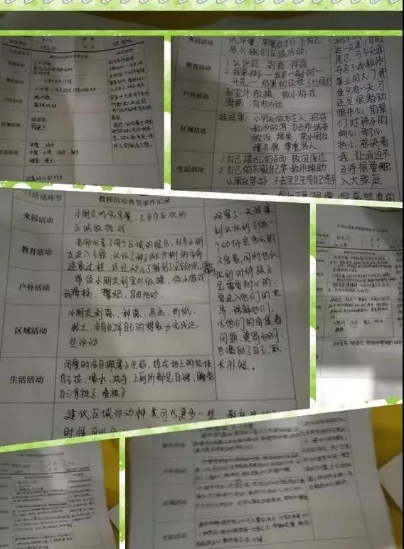 微信图片_20190109112839.jpg