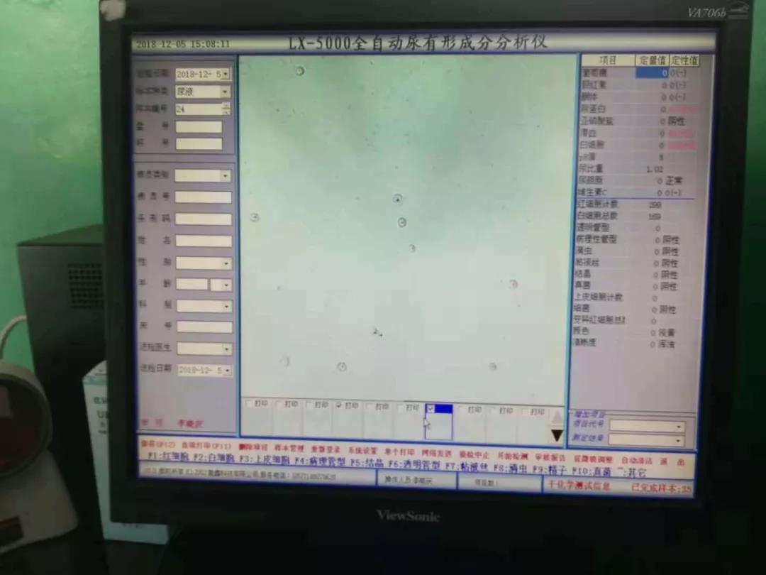 微信图片_20190109114832.jpg